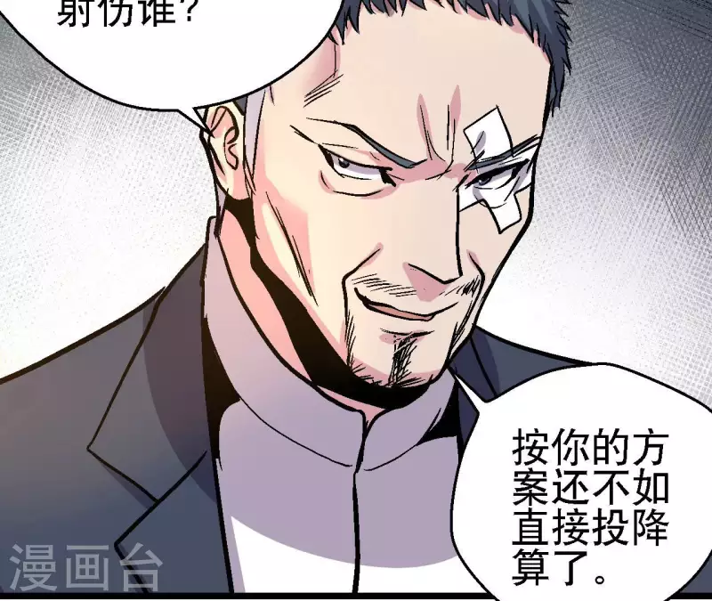 第80话 万事俱备，决战在即(1/2)-第80话