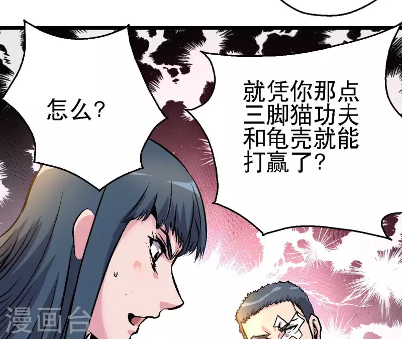 第80话 万事俱备，决战在即(1/2)-第80话