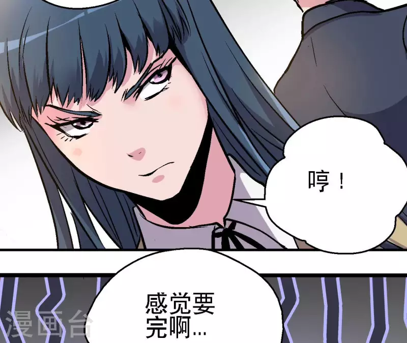 第80话 万事俱备，决战在即(1/2)-第80话