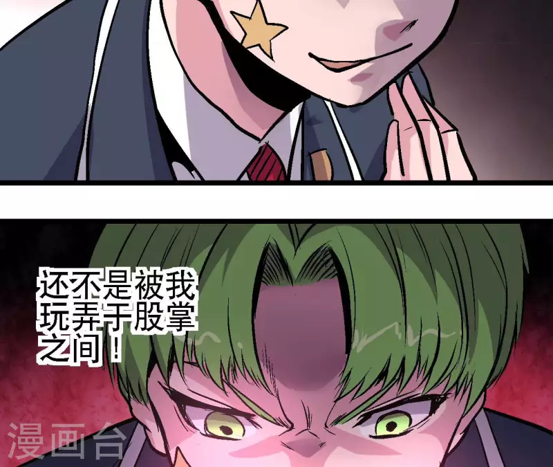 第80话 万事俱备，决战在即(1/2)-第80话