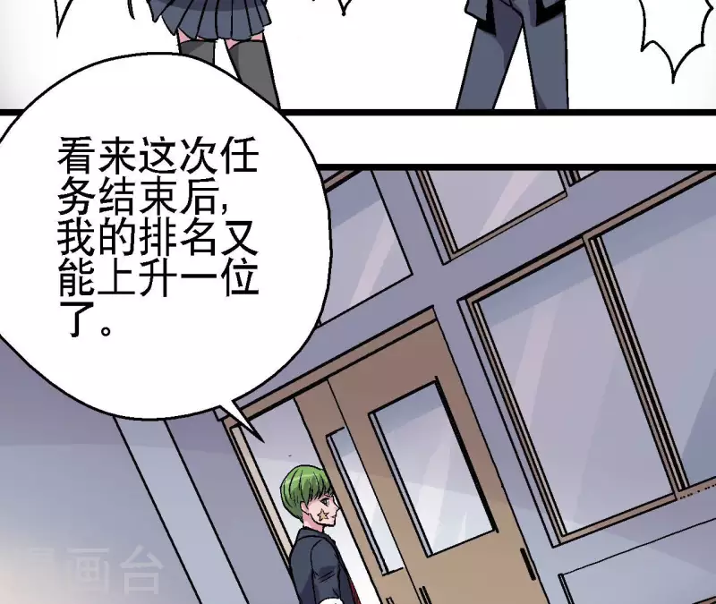 第80话 万事俱备，决战在即(1/2)-第80话