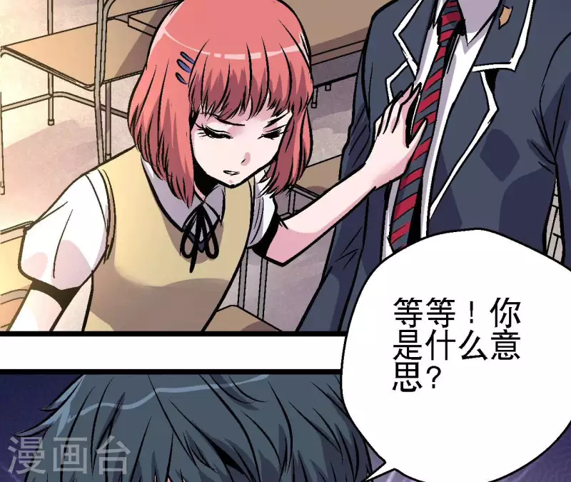 第80话 万事俱备，决战在即(1/2)-第80话