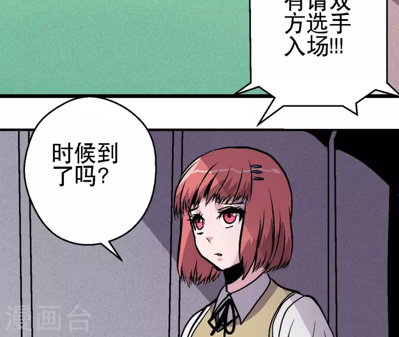 第80话 万事俱备，决战在即(1/2)-第80话