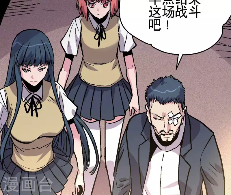 第80话 万事俱备，决战在即(1/2)-第80话