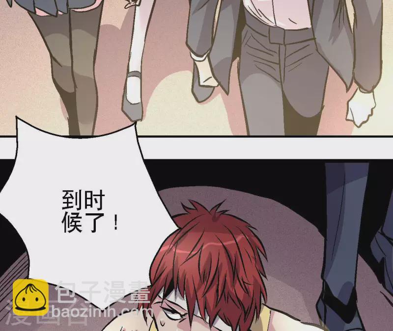 第80话 万事俱备，决战在即(1/2)-第80话