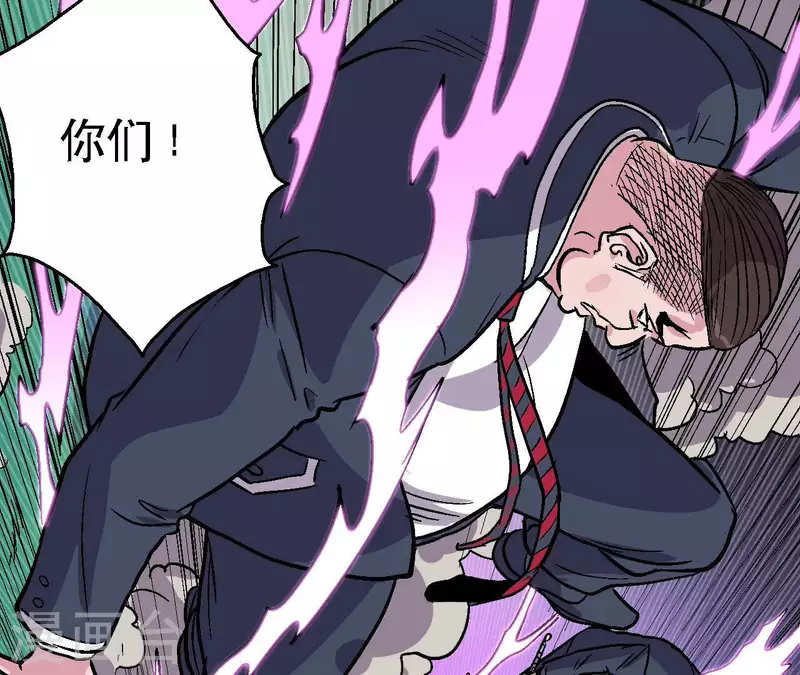 第82话 恶童之威力(1/2)-第82话