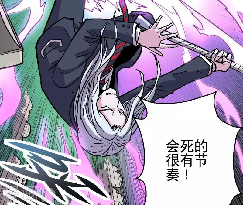 第82话 恶童之威力(1/2)-第82话