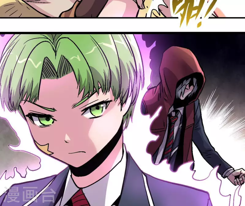 第82话 恶童之威力(1/2)-第82话