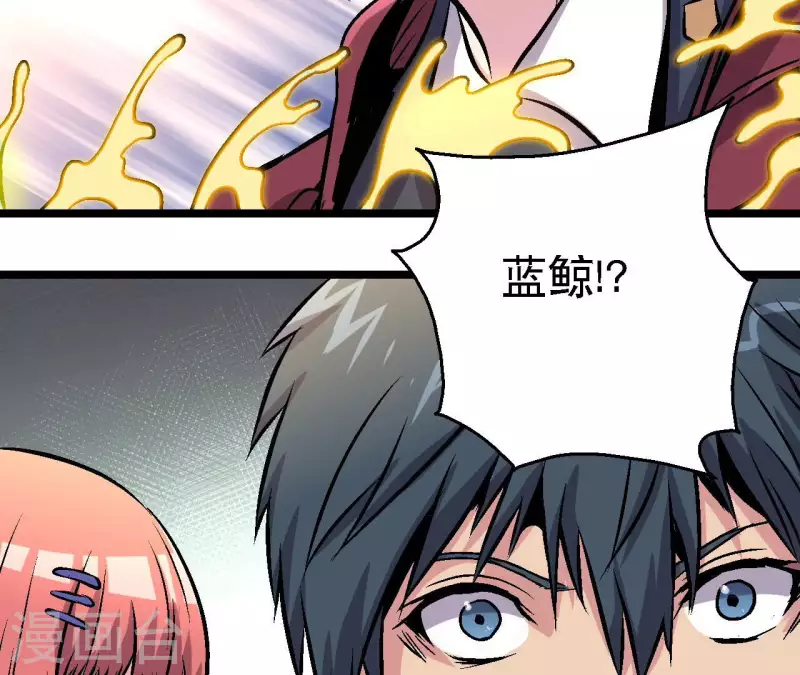 第82话 恶童之威力(1/2)-第82话