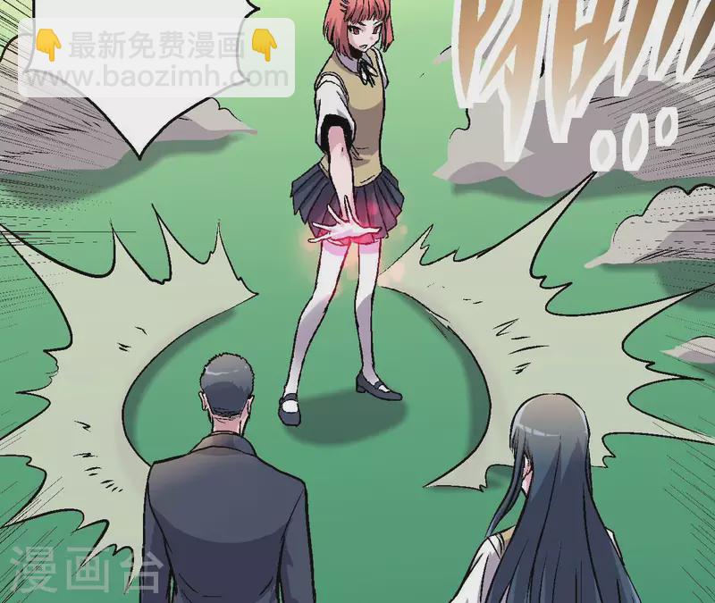 第82话 恶童之威力(1/2)-第82话