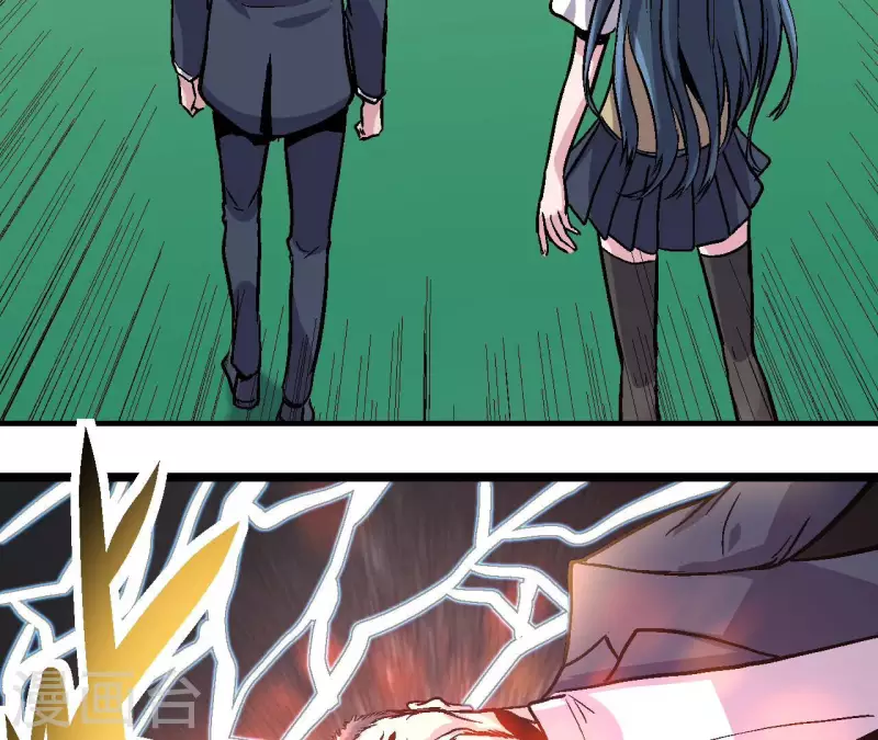 第82话 恶童之威力(1/2)-第82话