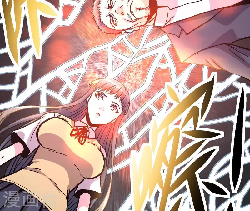 第82话 恶童之威力(1/2)-第82话