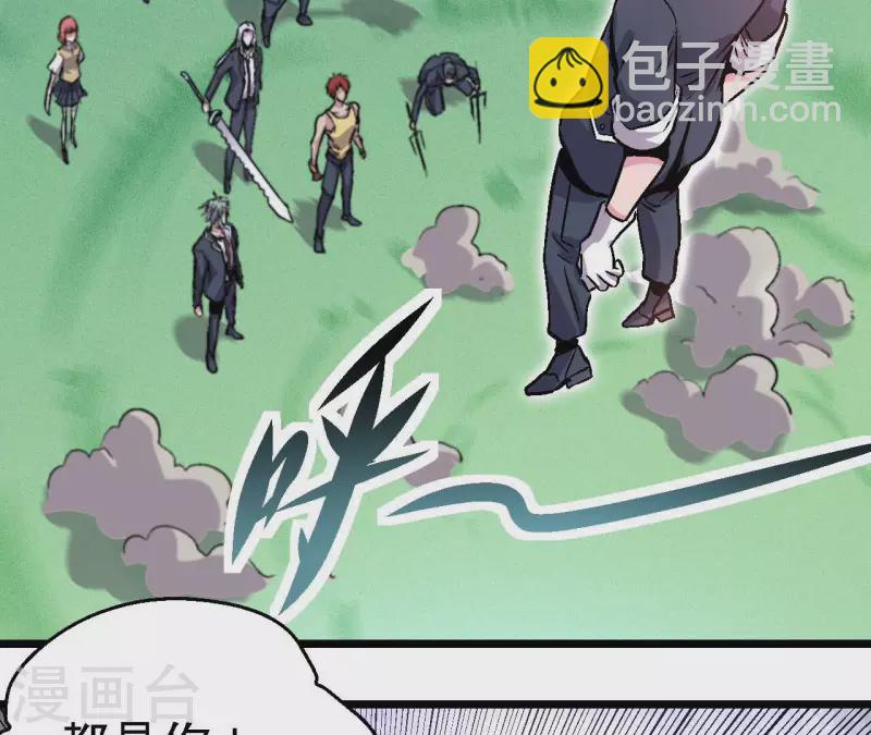 第82话 恶童之威力(1/2)-第82话