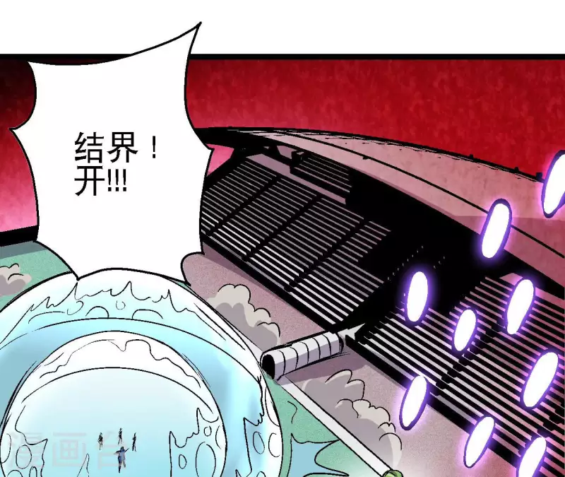 第84话 悠米之死(1/2)-第84话