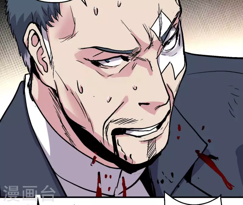 第84话 悠米之死(1/2)-第84话