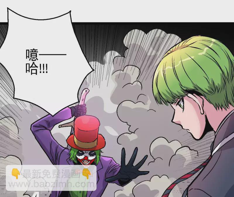 第84话 悠米之死(1/2)-第84话