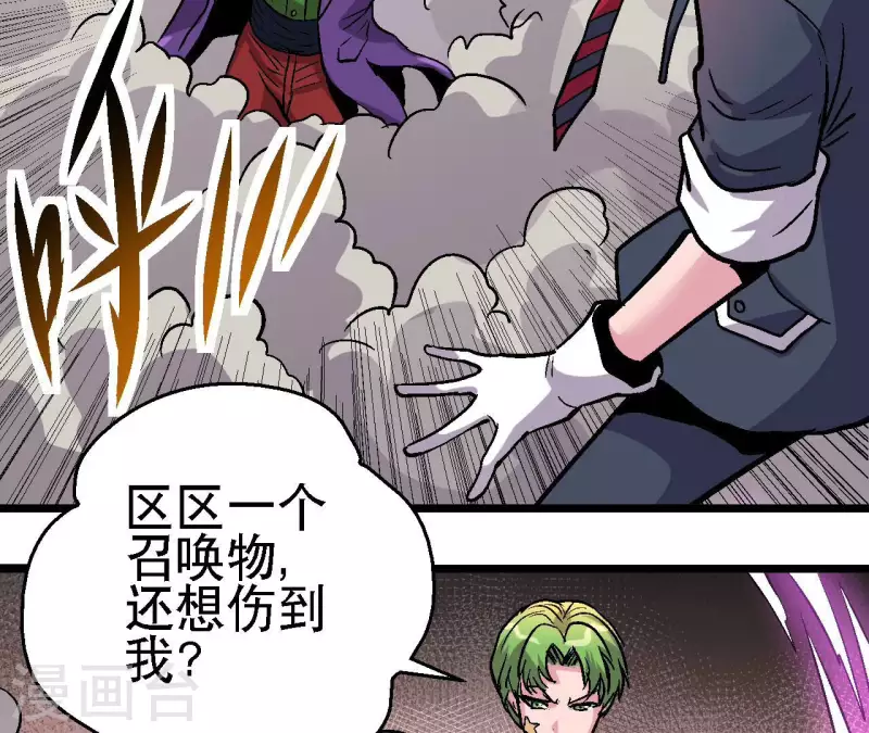 第84话 悠米之死(1/2)-第84话