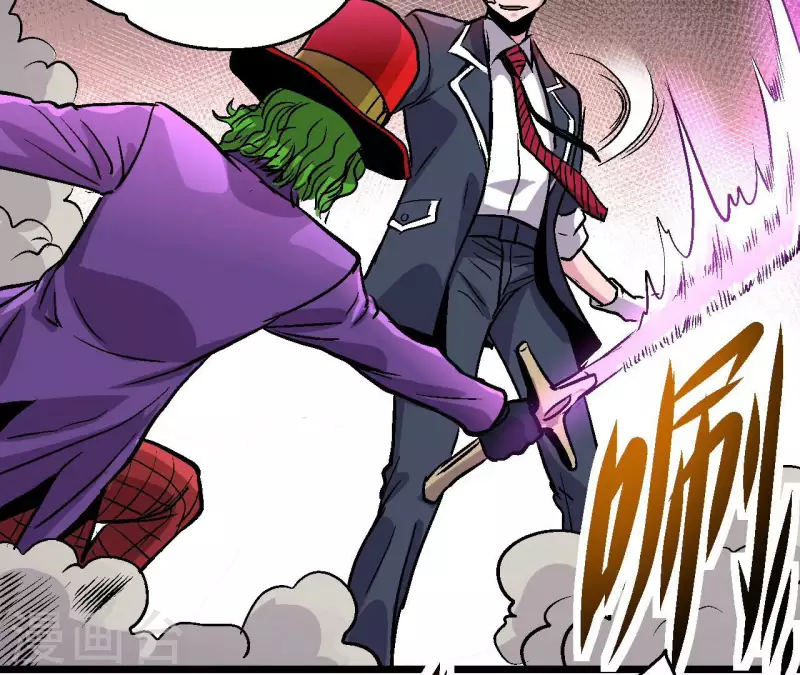 第84话 悠米之死(1/2)-第84话