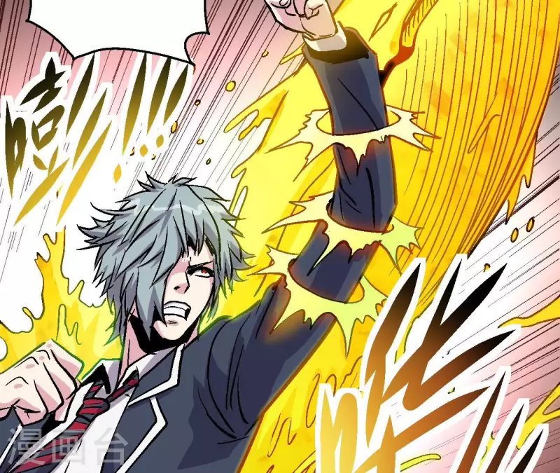 第84话 悠米之死(1/2)-第84话