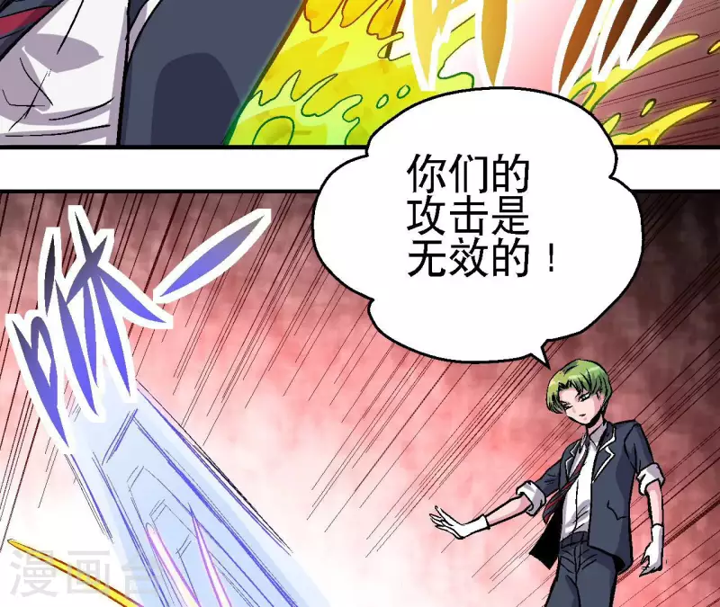 第84话 悠米之死(1/2)-第84话