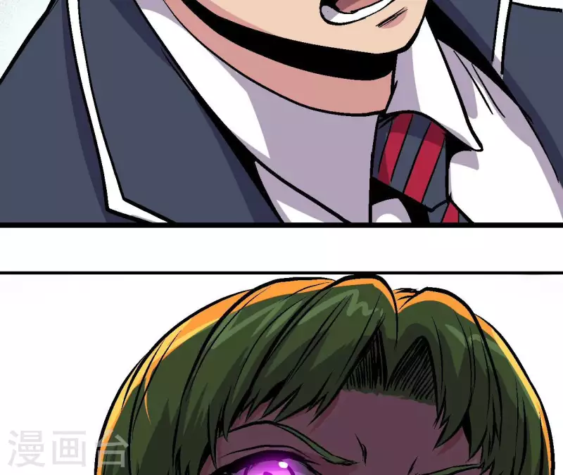 第84话 悠米之死(1/2)-第84话