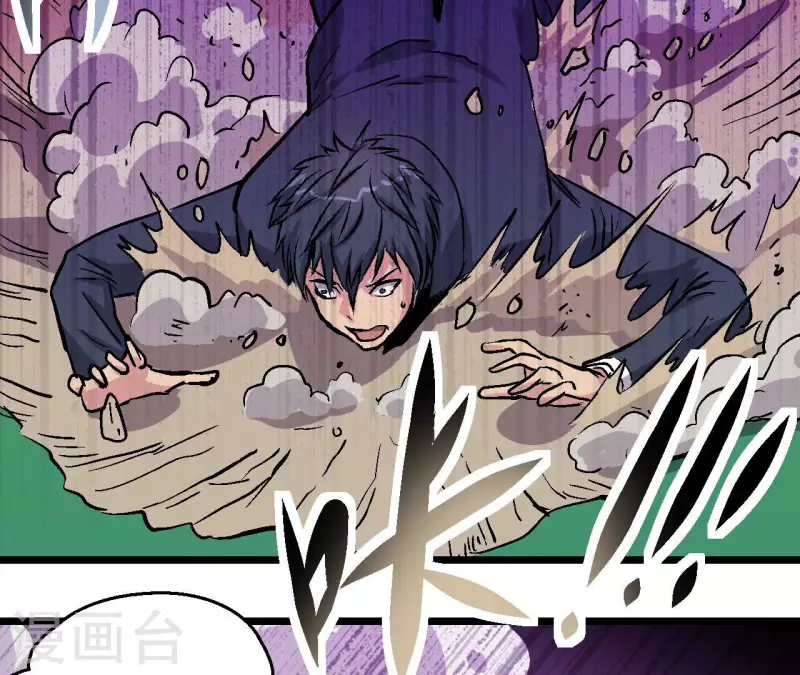 第84话 悠米之死(1/2)-第84话