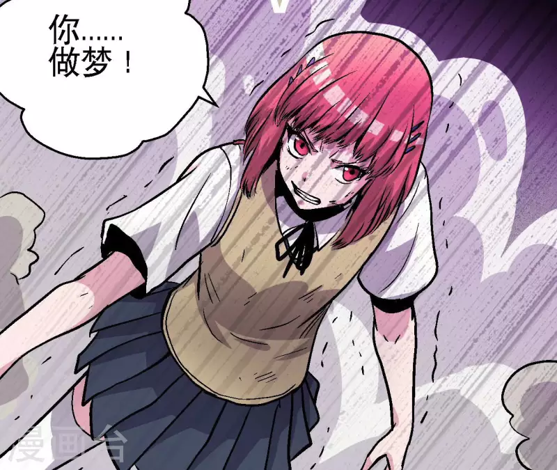 第84话 悠米之死(1/2)-第84话