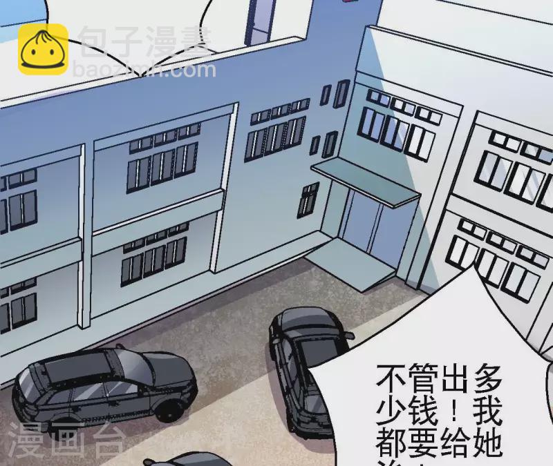 第86话 惨胜而归！(1/2)-第86话