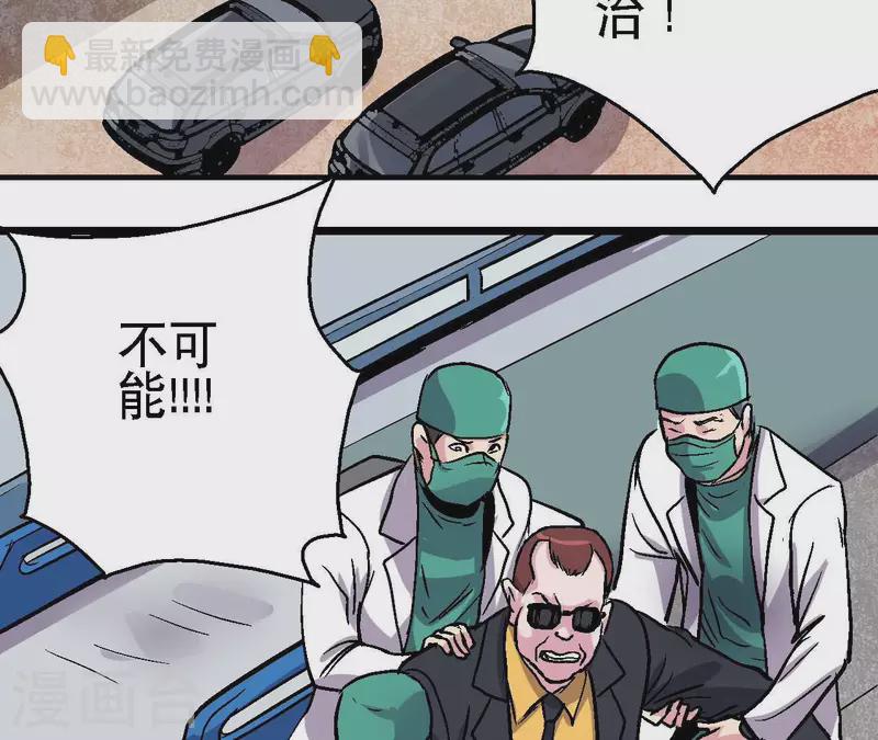 第86话 惨胜而归！(1/2)-第86话