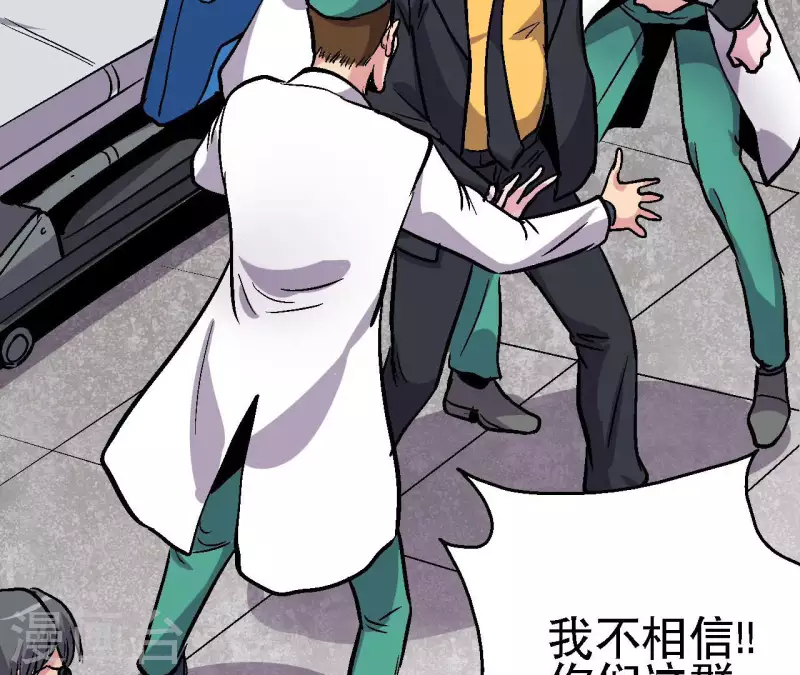 第86话 惨胜而归！(1/2)-第86话