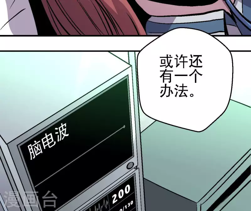 第86话 惨胜而归！(1/2)-第86话