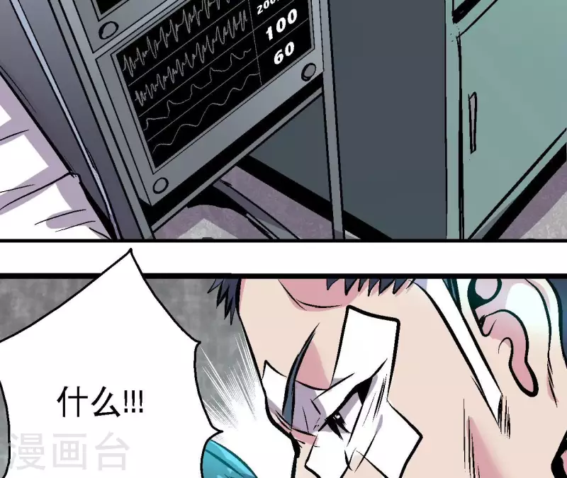 第86话 惨胜而归！(1/2)-第86话