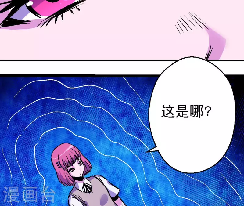 第86话 惨胜而归！(1/2)-第86话