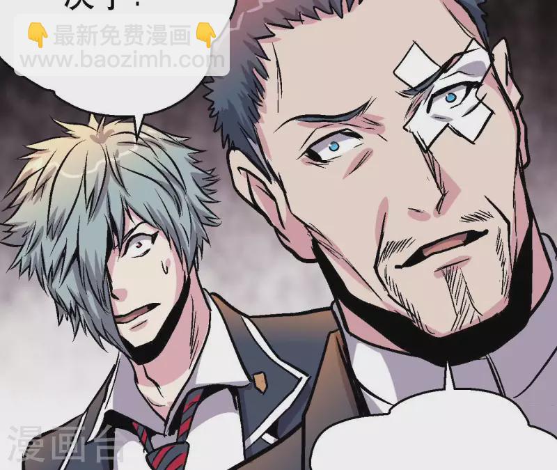 第86话 惨胜而归！(1/2)-第86话