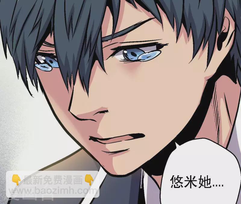 第86话 惨胜而归！(1/2)-第86话