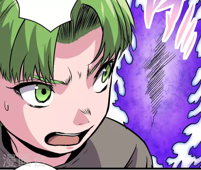 第88话 清扫者(1/2)-第88话