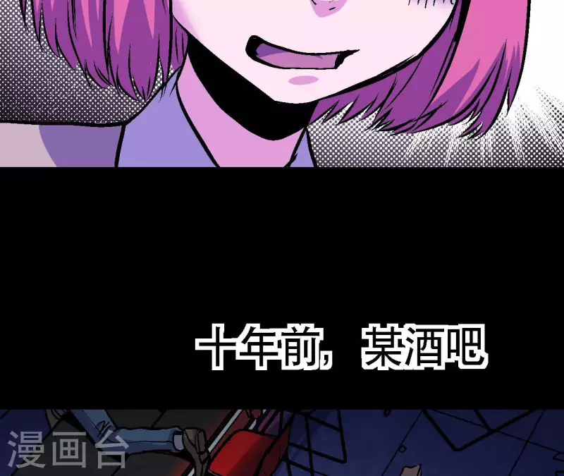 第88话 清扫者(1/2)-第88话