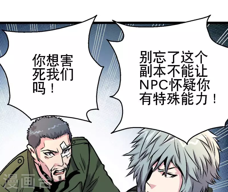 第90话 狙神银环(1/2)-第90话