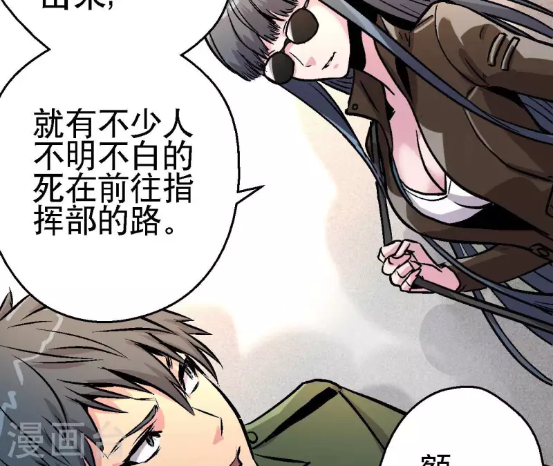 第90话 狙神银环(1/2)-第90话