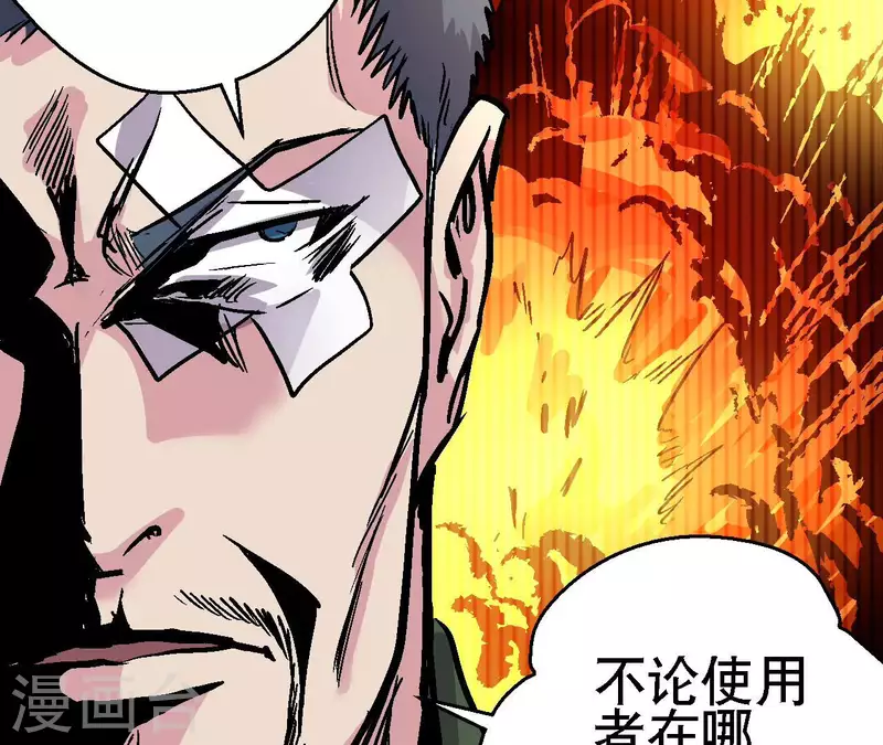 第90话 狙神银环(1/2)-第90话