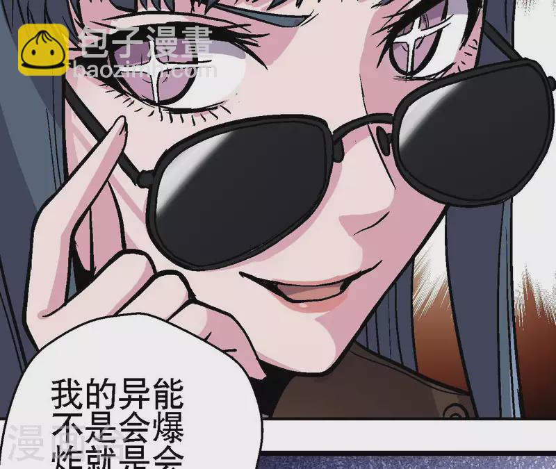 第90话 狙神银环(1/2)-第90话