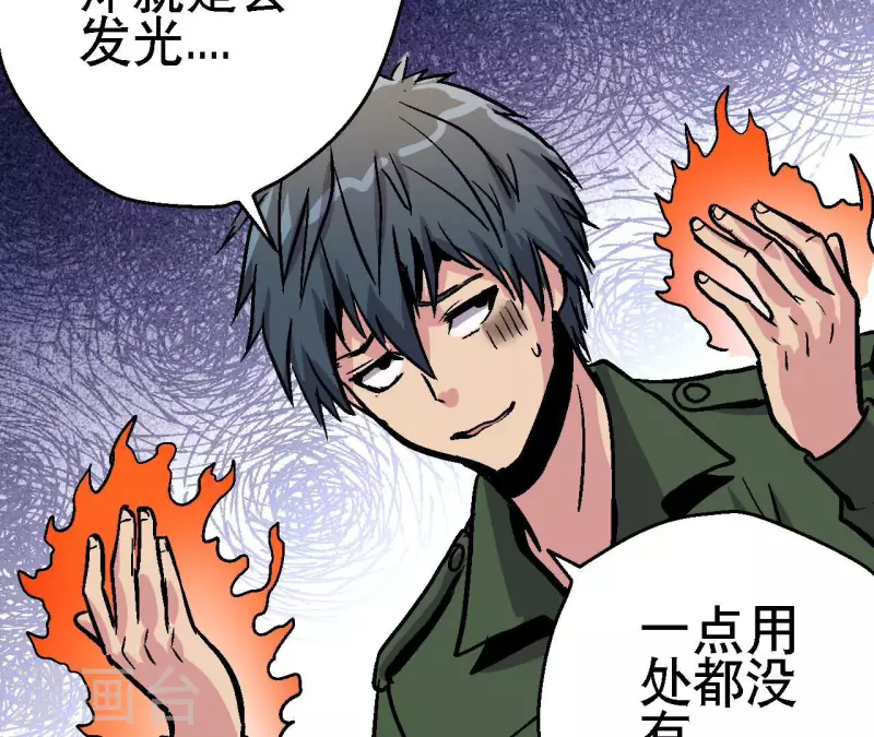 第90话 狙神银环(1/2)-第90话