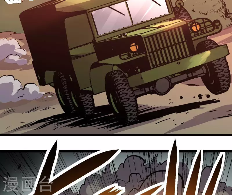 第90话 狙神银环(1/2)-第90话