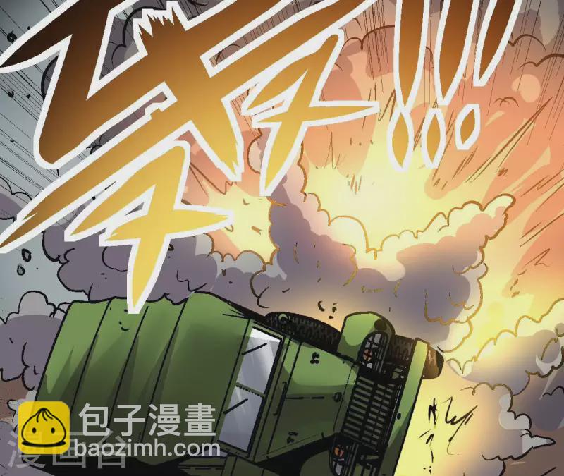 第90话 狙神银环(1/2)-第90话