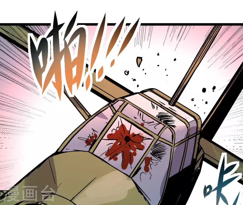 第90话 狙神银环(1/2)-第90话