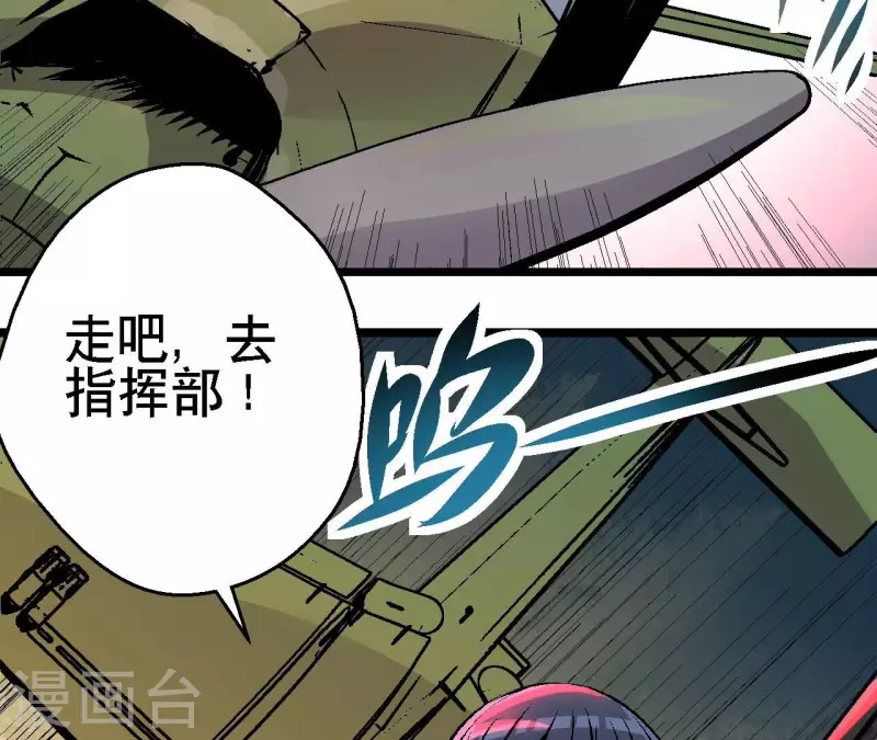 第90话 狙神银环(1/2)-第90话