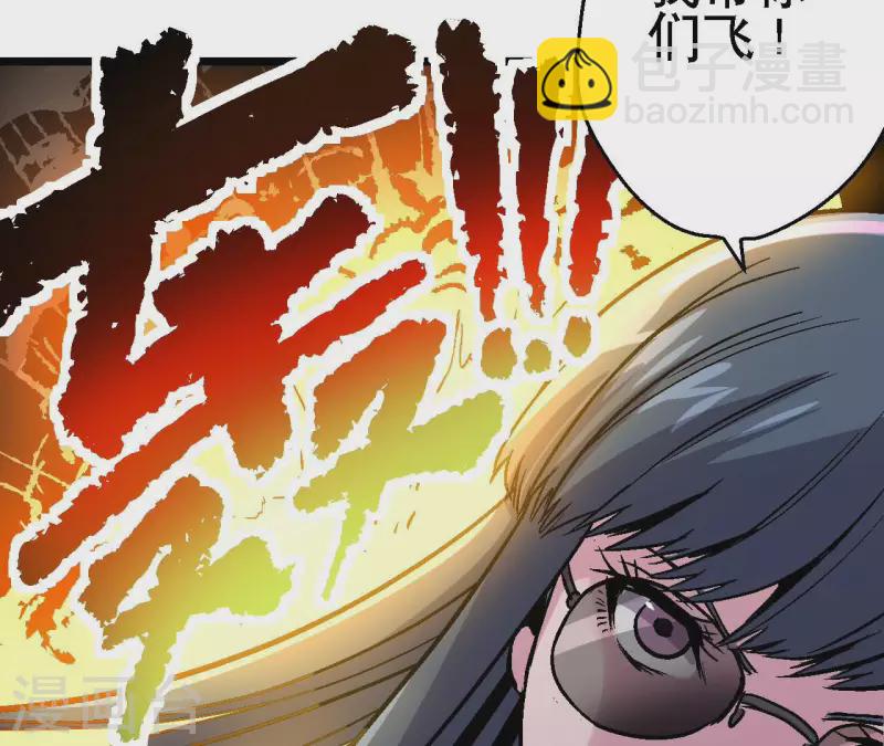 第90话 狙神银环(1/2)-第90话