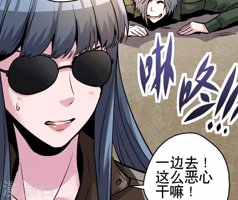 第90话 狙神银环(1/2)-第90话