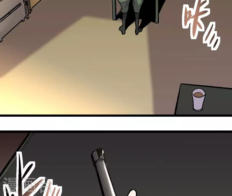 第90话 狙神银环(1/2)-第90话