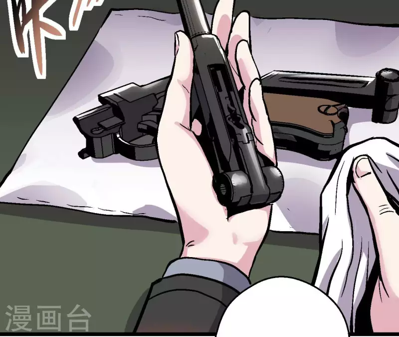 第90话 狙神银环(1/2)-第90话